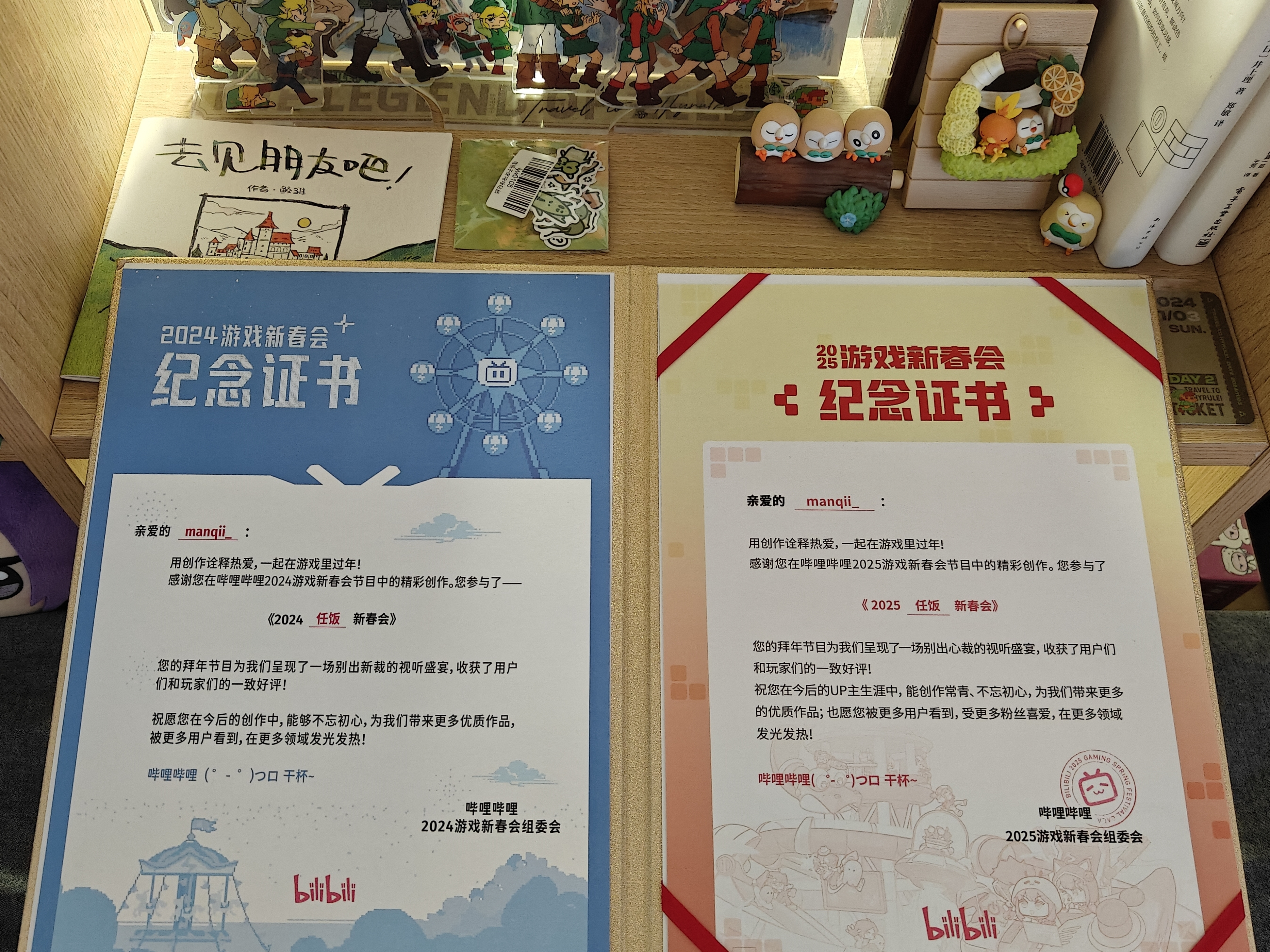 image-20250623224242220