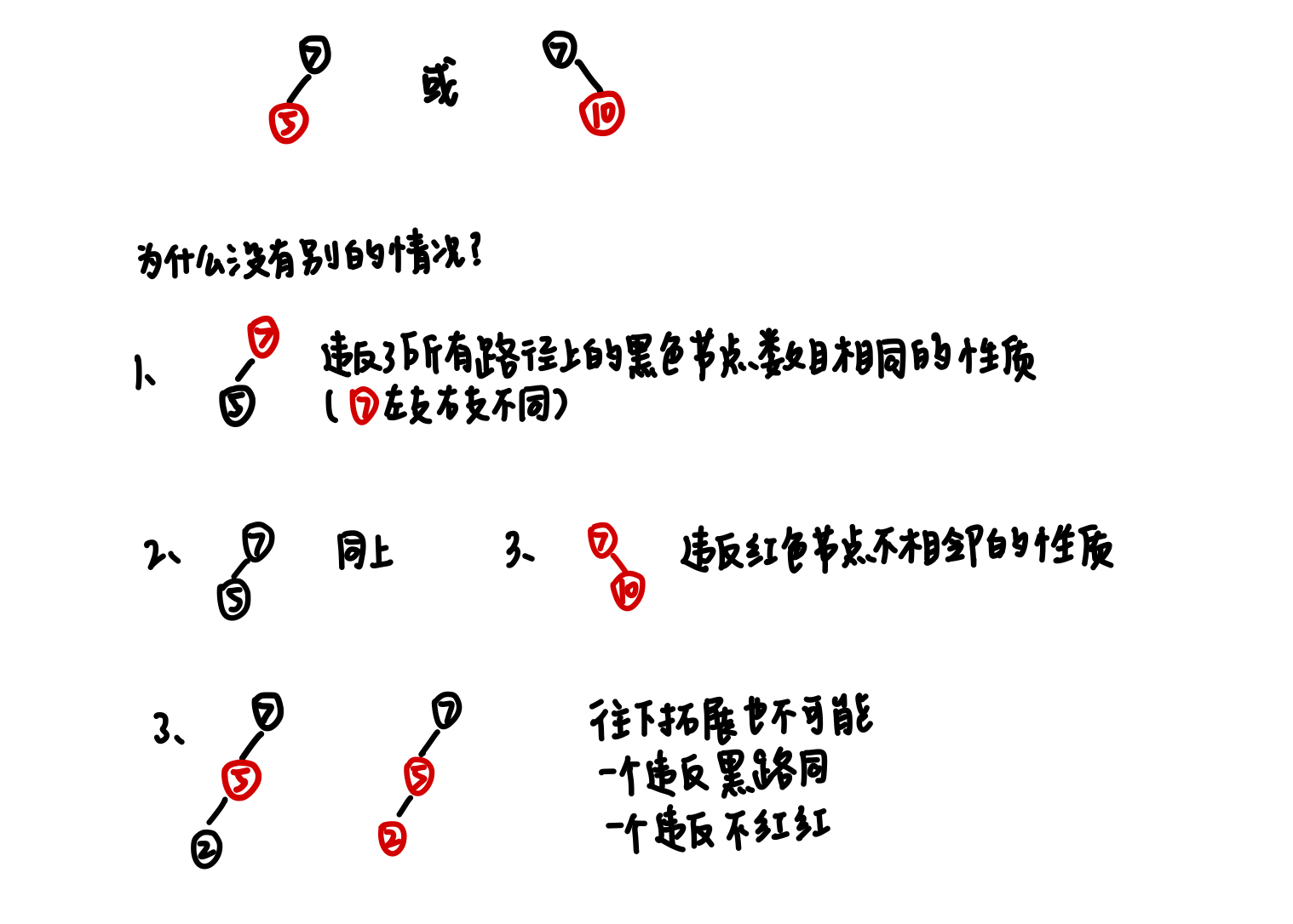 image-20260123142043103