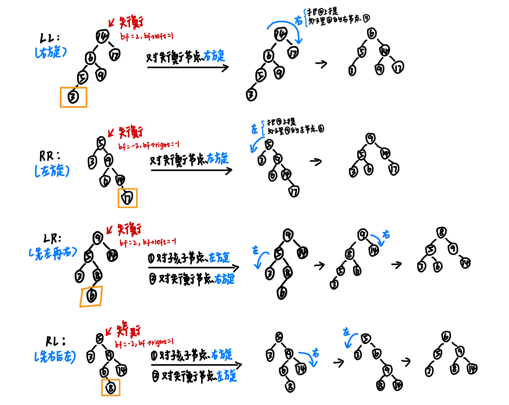 image-20260125161110483